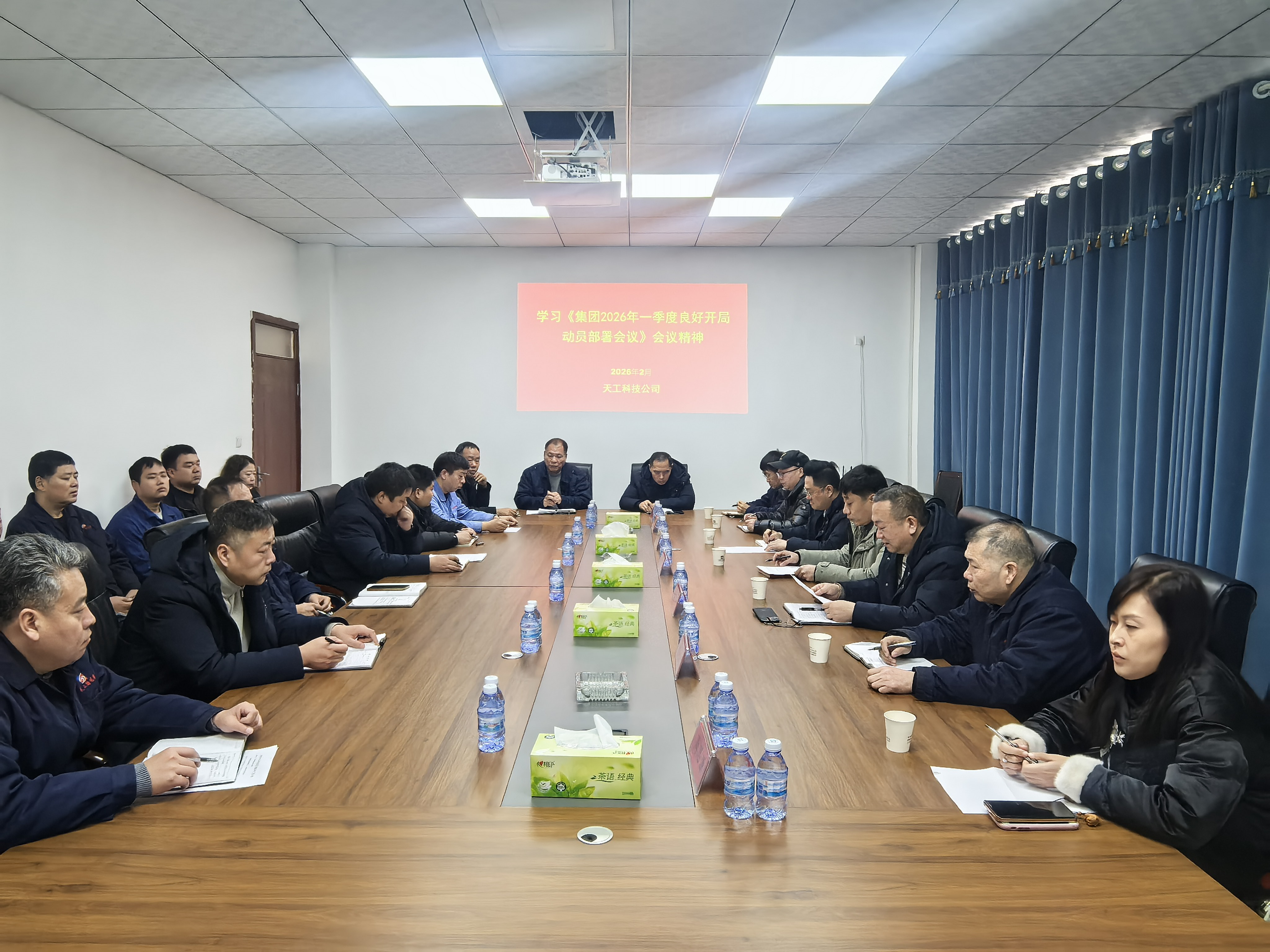 1770103362248959.jpg 微信图片_20260203121411_1180_242.jpg